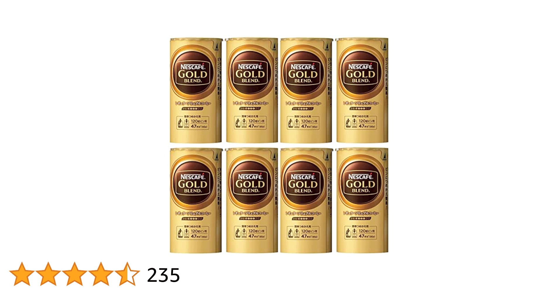Amazon | ネスカフェ ゴールドブレンド エコ&システムパック 95g